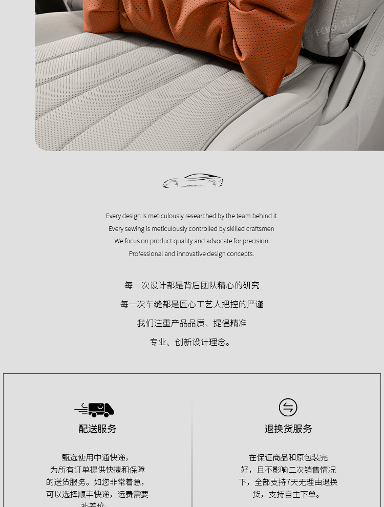 Lexus Special Car Headrest and Neck Pillow Es200/Es300H/Rx300 Lumbar Support and Neck Pillow