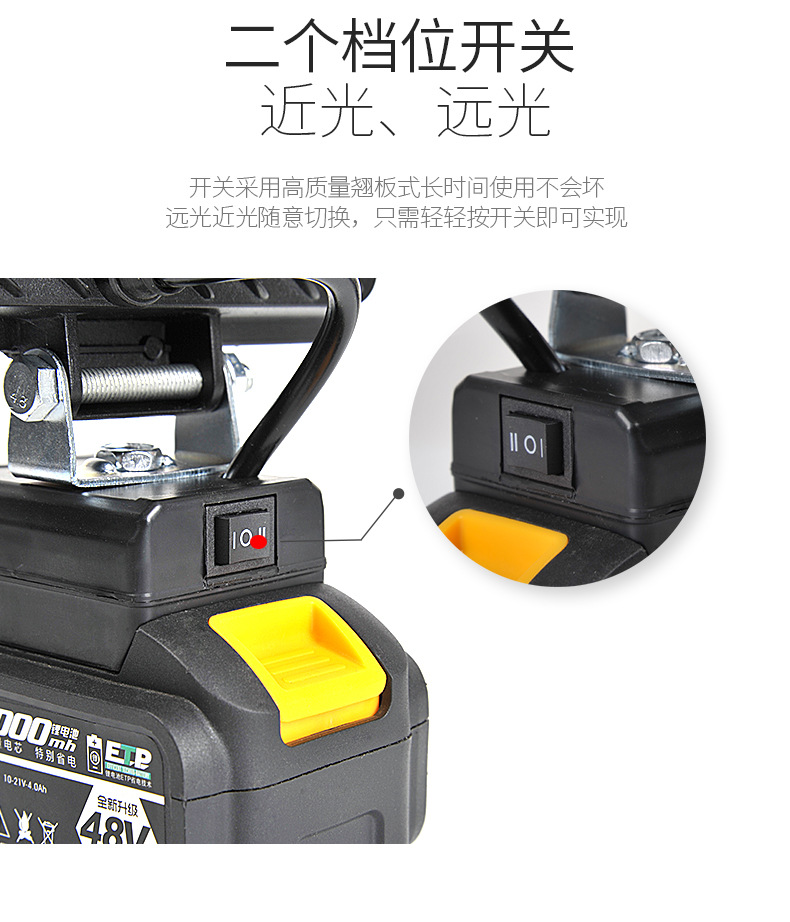 Suitable for Dayi Makita Dongcheng Lithium Battery Work Light Inspection Light Hardware Tools Outdoor Emergency Portable Lighting