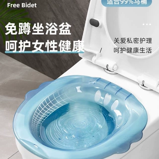 坐浴盆塑料盆透明冲洗月子盆老人孕妇马桶药浴盆痔疮熏洗护理盆