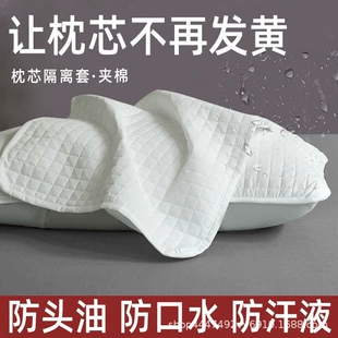 Hotel-Grade Pillow with Protective Case, Washable Pillowcase for Home, Adults, 48x74 cm