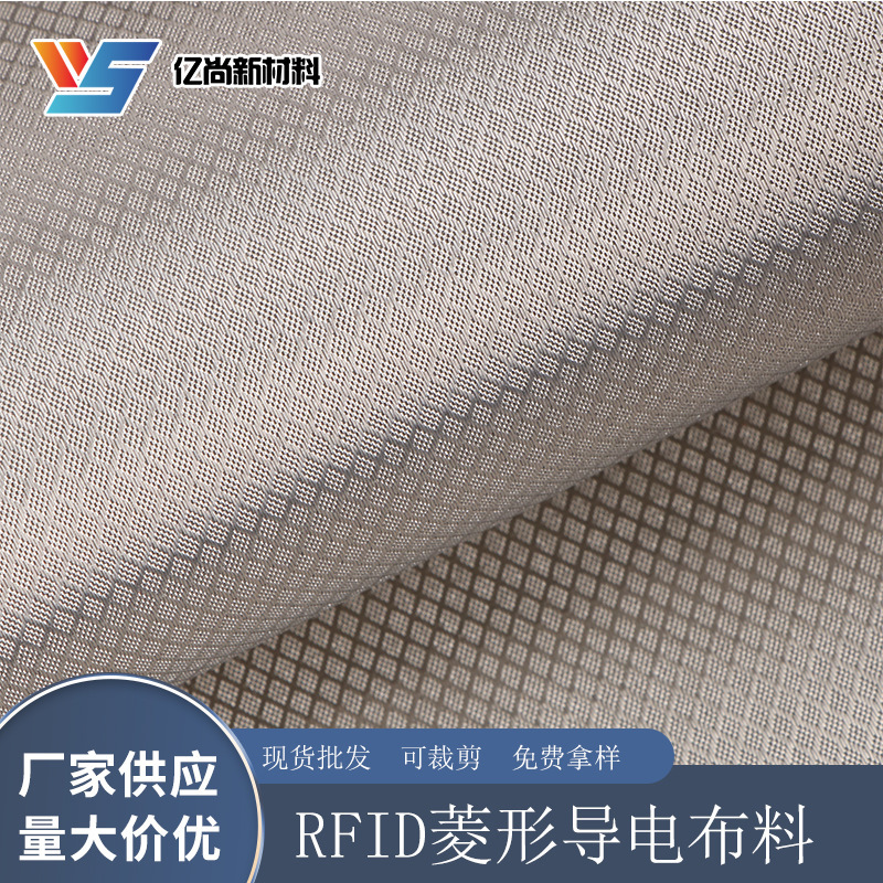 In stock maternity clothes anti-radiation cloth anti-degaussing conductive cloth shooting target chest target security curtain shielding RFID In stock maternity clothes anti-radiation cloth anti-degaussing conductive cloth shooting target chest target security curtain shielding RFID
