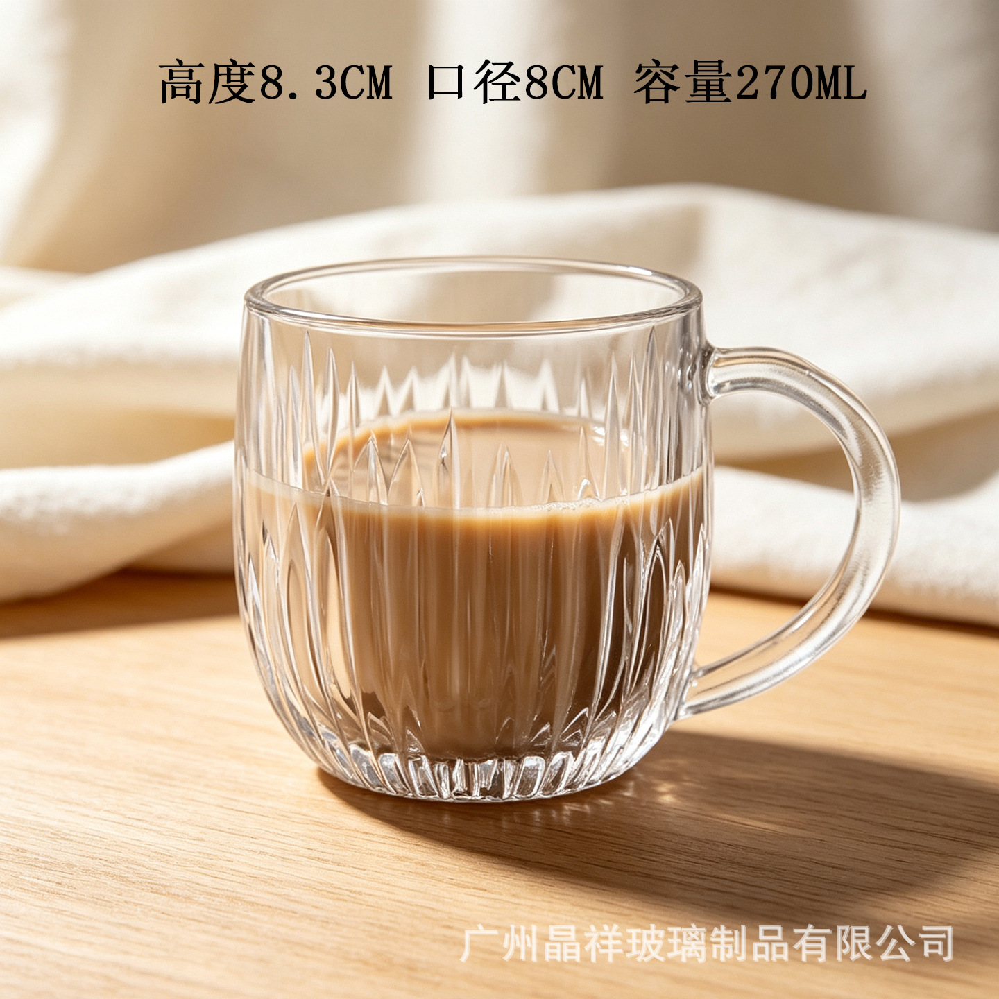 270ml 12501-5 1*72