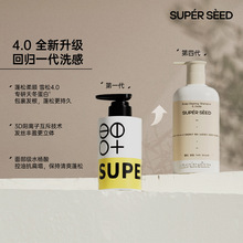 超级种子雪松头皮清洁洗发水SIPERSEED无硅油温和清爽控油蓬松女