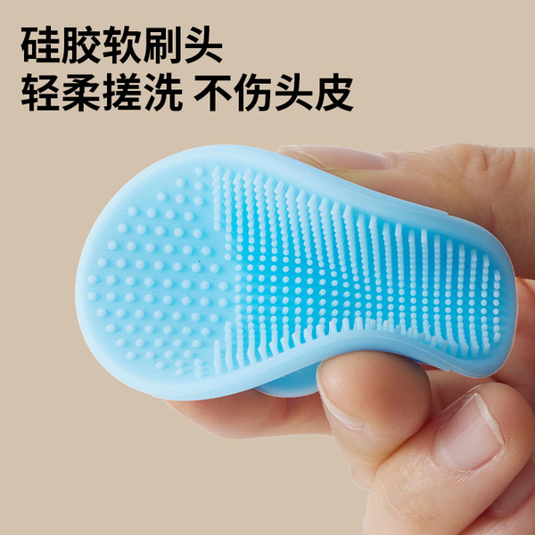 Silicone children's massager for head wash for face washing