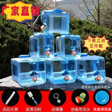 PC���|�σ�ˮͰʳ�ü����Ì��ڃ�ˮͰ��ɑ��⎧���^�����VȪˮͰ