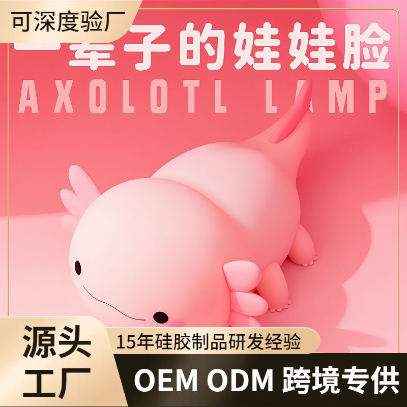 Dinosaur Salamander Silicone Tap Light, Ambient Light, Bedside Lamp, Table Lamp, Cross-Border Small Night Light, Cross-Border Salamander Night Light Dinosaur Salamander Silicone Tap Light, Ambient Light, Bedside Lamp, Table Lamp, Cross-Border Small Night Light, Cross-Border Salamander Night Light