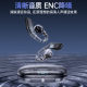 Deep Sea Sound Running Bluetooth Headset Special Fitness High-end Non-earring Noise Reduction OWS Open