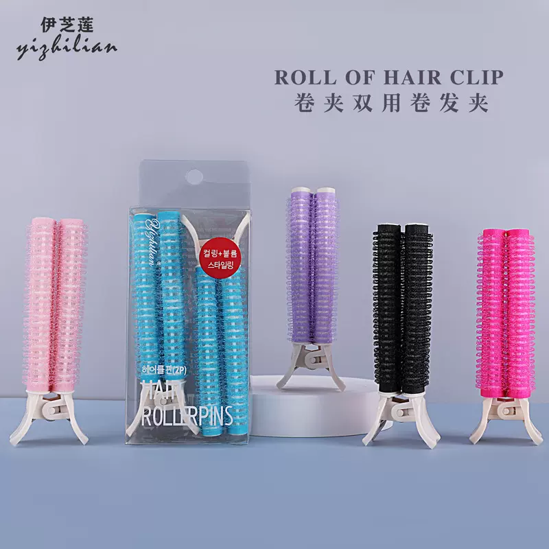 2个PVC盒装头顶蓬松夹 造型卷发器 可拆卸发夹卷发筒卷发夹蓬松夹