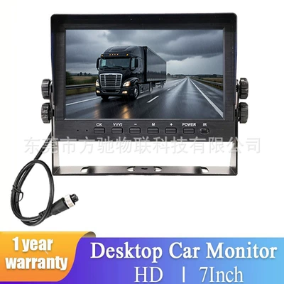 Car display display car display AHD - rm703b-7inch-single-aviation-female-connector-for-connecting-to-mdvrdepartment-standard-host-cvbs-hd-800480