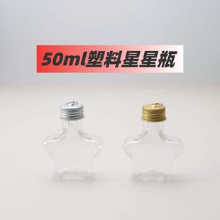 50ml��������ƿ PET͸�������ƿ �ݼy�X�w �S�ƿ �ǹ����b��ƿ