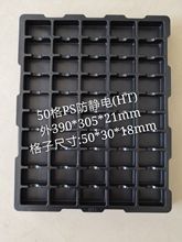 ���S����PS���o������бP͸�����Ϻ���Ӱ��bPCBģ�K���D�P����