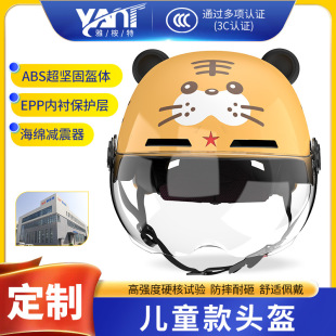 Manufacturer Customized 3C Certified New Cartoon Electric Car Kidsren's Summer Safety Helmet Sun Protection Helmet Cycling