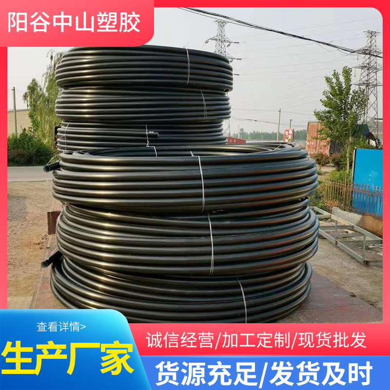 PE穿线管黑色电线电缆护套管 pe塑料工程穿线管 穿线电线保护软管