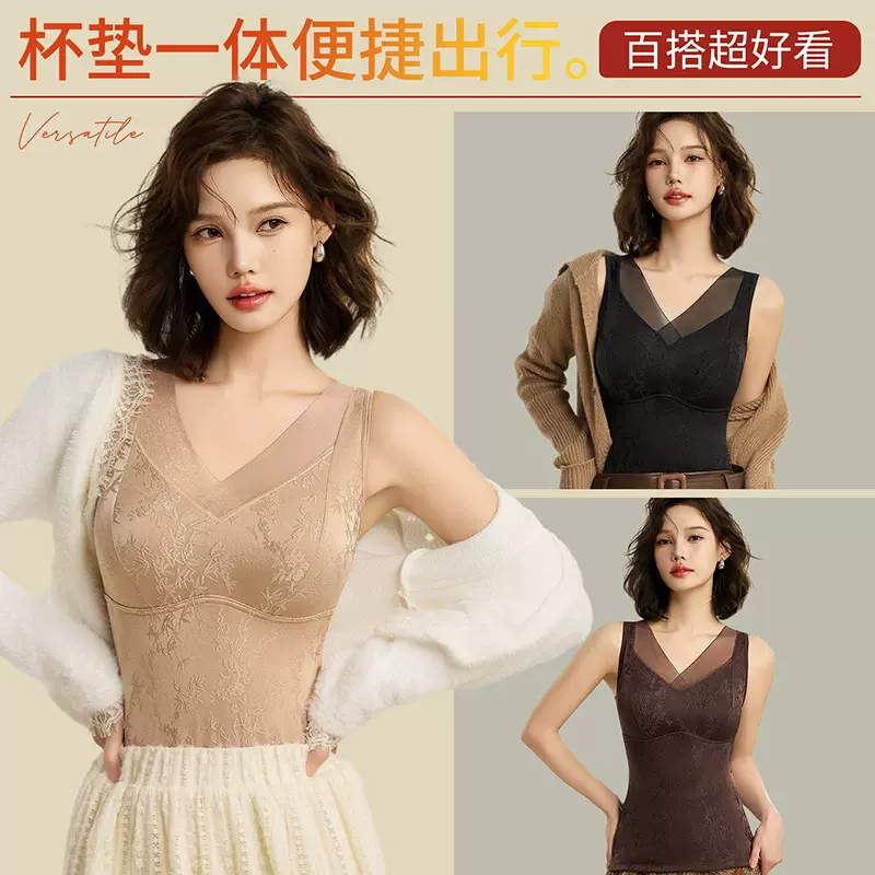 性感V领轻奢新国风提花保暖背心女无钢圈固定杯双层加厚保暖内衣