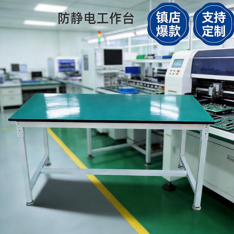 Anti-Static Workbench, Workshop Packing Table, Factory Assembly Line Operation Table, Heavy-Duty Iron Table with Painted Finish