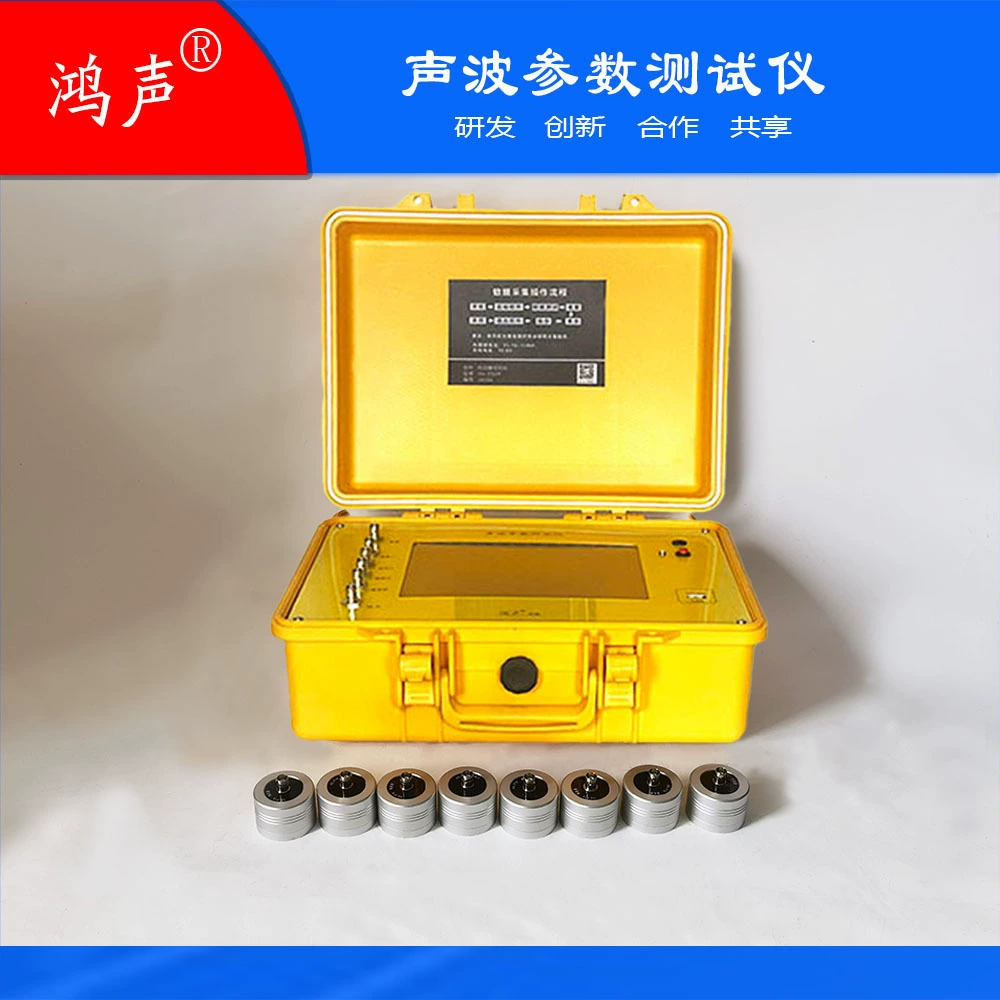 Звуковой прибор используется в разведке ресурсов на нефтяных, угольных месторождениях, медных шахтах и полях подземных вод.