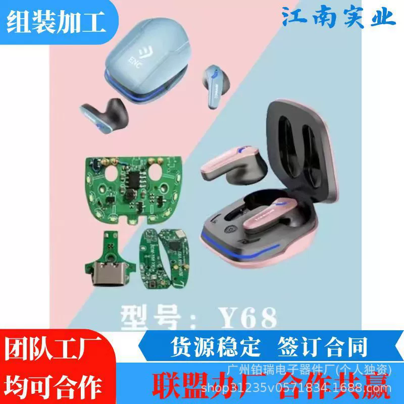 OEM processing electronic products outsourced assembly processing welding and processing semi-finished products outsourcing at home for long-term cooperation
