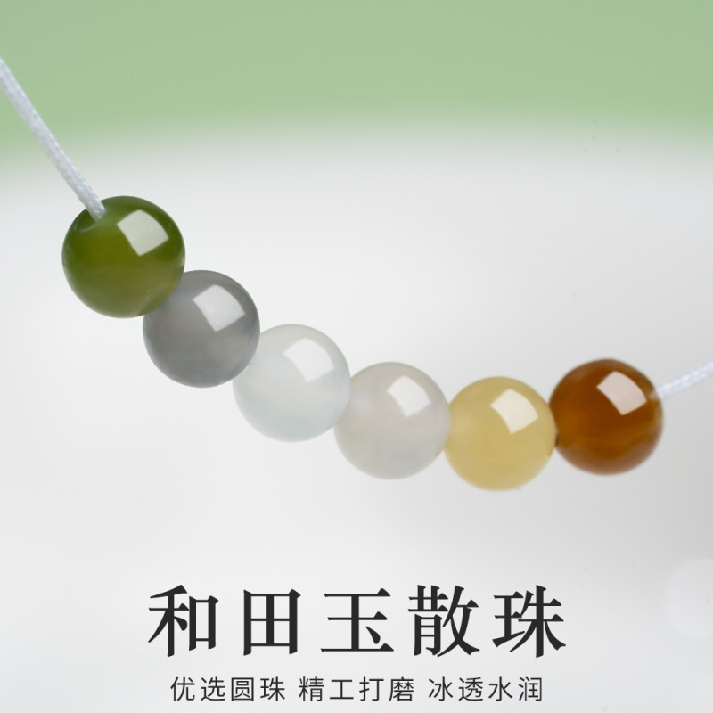 天然新疆多宝和田玉散珠批发 黄口手串羊脂白手链玉石diy串珠配饰|undefined
