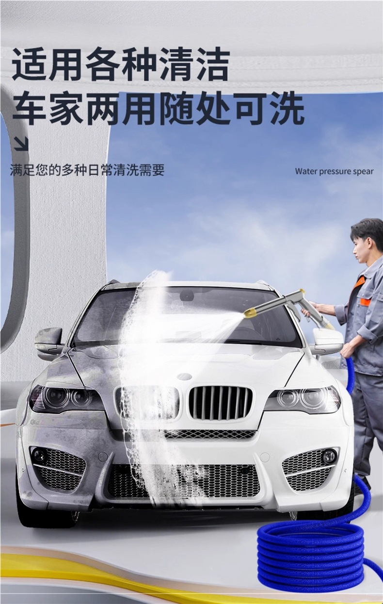 Car Wash Water Gun High-Pressure Nozzle Household Faucet Telescopic Hose Explosion-Proof Powerful Cleaning Tool for Cars