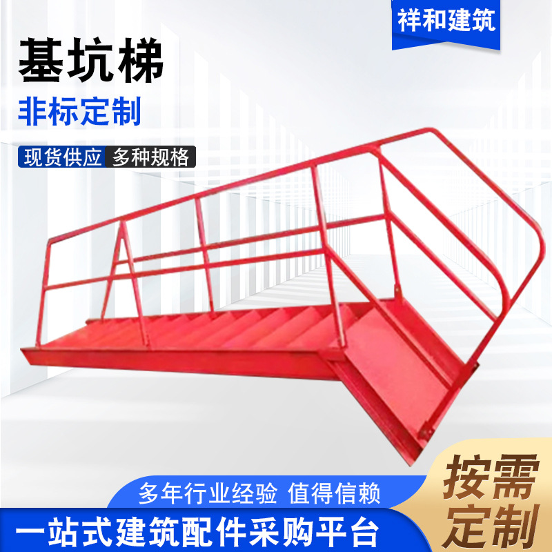 基坑梯安全爬梯桥梁工程施工深基坑通道围栏墩柱梯笼基坑梯厂家