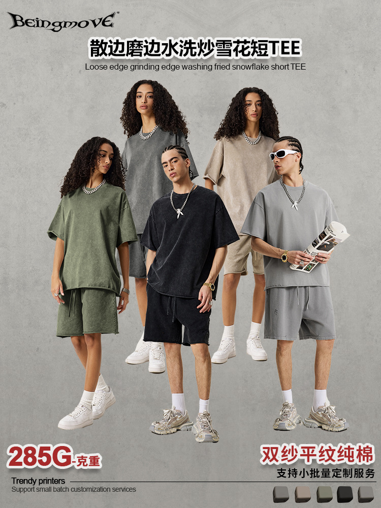 2025 verano Europa y América alta calle interior de alta sensación de alto nivel de estilo neutral rizado de manga corta adolescente camiseta de cuello redondo camiseta publicitaria hombre