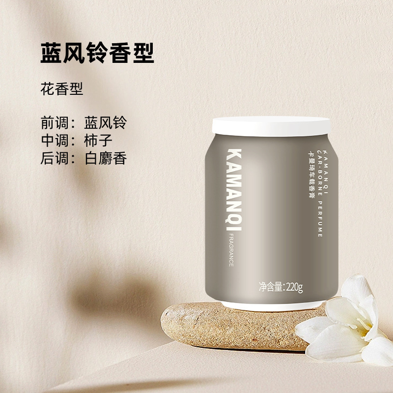 푸른 바람 차임