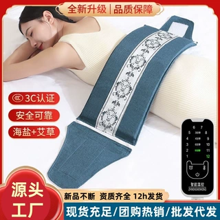 电加热海盐热敷袋全身通用艾灸理疗包家用粗盐加热护腰带批发温灸