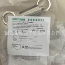 全新正品西門子傳感器3RG4050-7AG33 3RG4050-7AF33質保一年