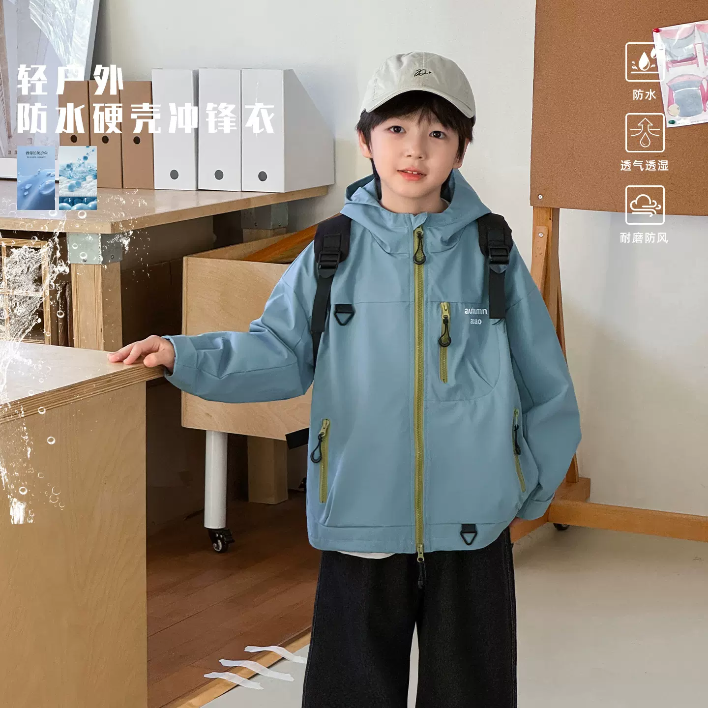 童酷2025男童秋季新款时髦防水宝宝冲锋衣字母印花连帽儿童外套潮