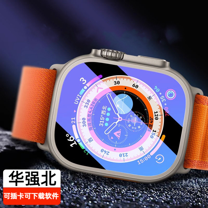 Huaqiang North S9Ultra Insertable Card Bluetooth Call Smart Watch NFC Multifunctional Sports Heart Rate for Android