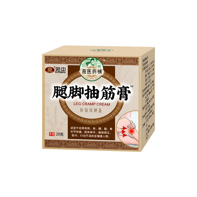 足の筋抜きクリームの四肢のしびれは頚椎の膏の腰の足の痛みの膏の腰の骨の痛みの膏の手の麻の足の麻の膏を貼ります|undefined