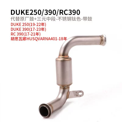 mid-section front section exhaust — Exhaust pipe - the-new-ktm-replaces-the-original-car-drum-the-middle-section-of-the-ternary-with-catalyst-drum