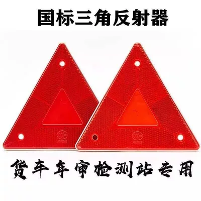 Warning sign – sign, universal