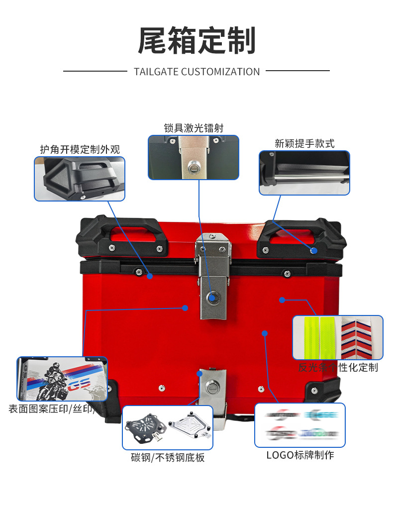 New cross-border 45L motorcycle aluminum alloy tail box, waterproof, thickened, quick-release, all-aluminum alloy rear trunk