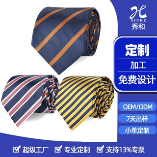 高品质商务条纹领带定制涤丝仿真丝企业团体正装手打商务领带定做