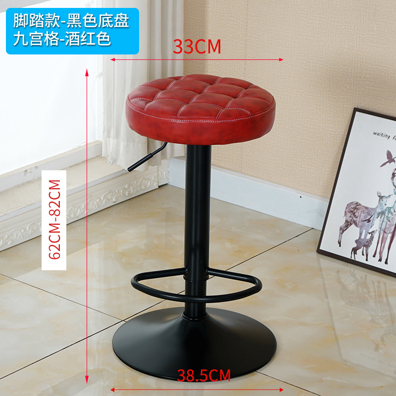 버건디 지공 [블랙 섀시 페달]