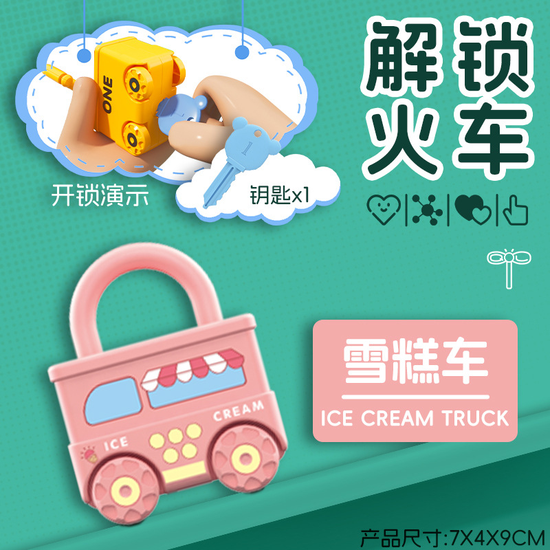Educación infantil forma emparejada desbloquear llave de la flota de tren coche deslizante juguetes de puzzle para niños regalos para hombres y mujeres image 10