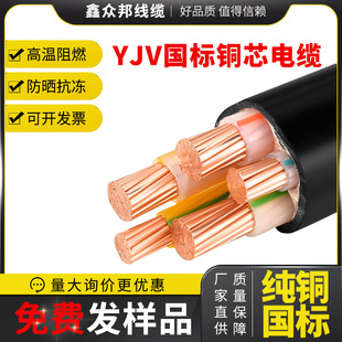 ��ȼ�����~оYJV3*120+2*70�����|YJV22�z�b120ƽ����늘�