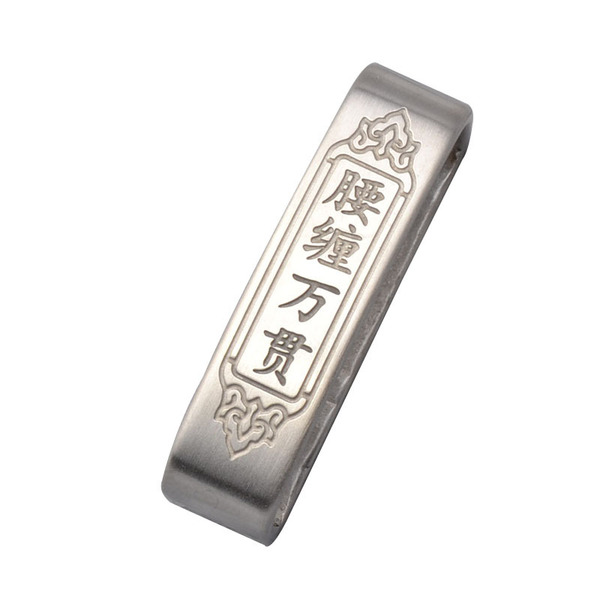 Belt stainless steel