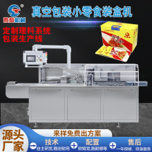 ��ʽ�����հ��b��ʳȫ�Ԅ��b�ЙC���ݼ��а��b�C�۵׷�ЙC�Cе