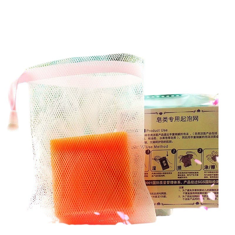 KALUZI пенистая сетка производитель мыла мешок красочная лента пеноплаковая сетка для ванны мыло мыло мешок пузырьковой сетки для ванны