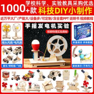 ��ͯ�Ƽ�С�������팍���Ů��3-14�qƴ�b����С�W���ƽ����
