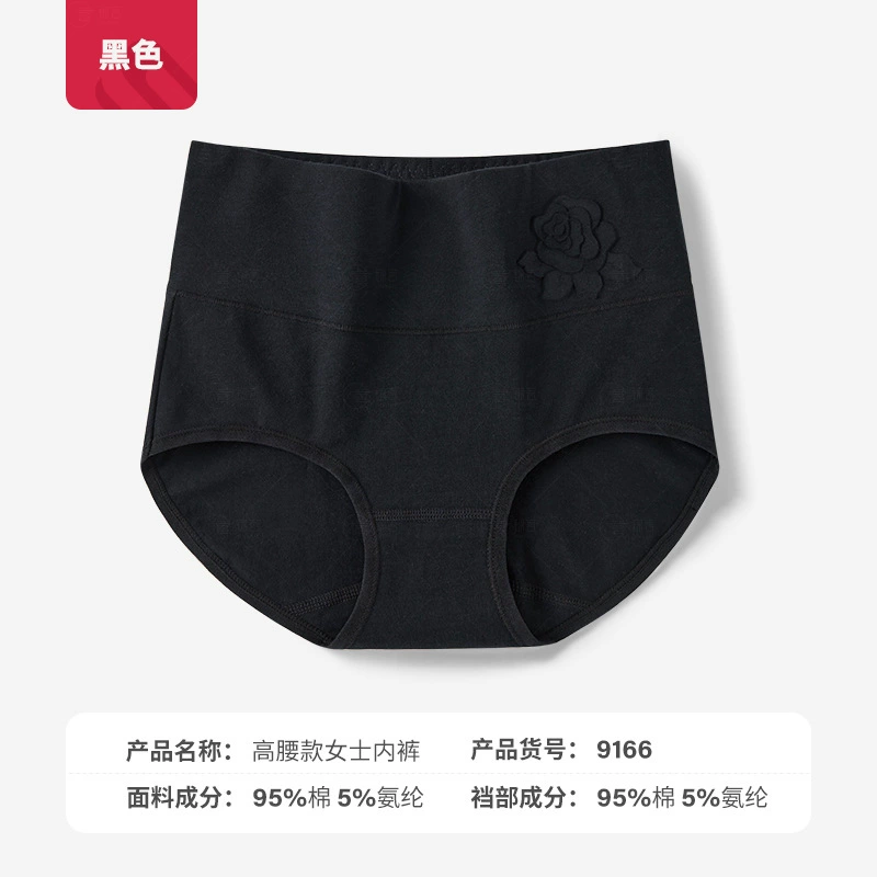 Высок Waist?