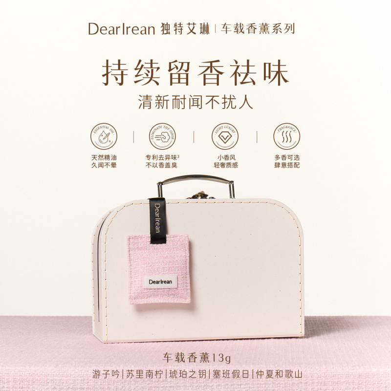 DearIrean ユニークなアイリーンの小さな香りの車のアロマセラピーバッグフレグランスペンダントホームバッグジュエリー装飾品|undefined