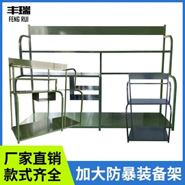 安保防卫用品;防刺背心;击剑武术用品
