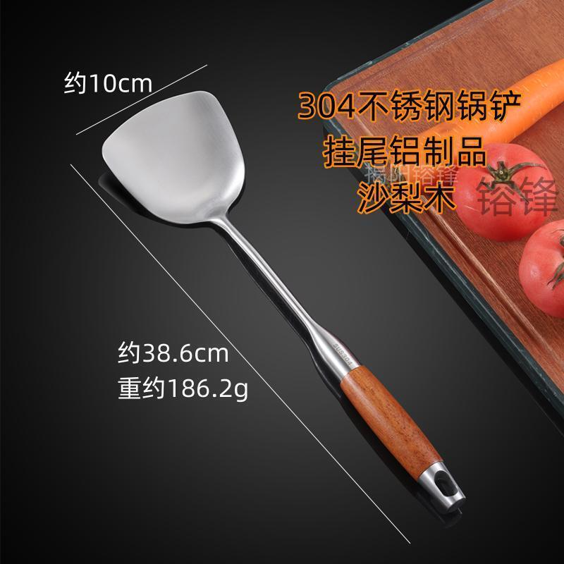 304 배 나무 주걱 (두껍게)