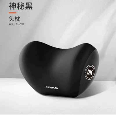 Carefully Selected Car Lumbar Support and Headrest Memory Foam Neck Pillow Set, Car Lumbar Support and Shoulder Neck Pillow Set, Automotive Supplies (Headrest) - headrest-comfortable-neck-protection-mysterious-black