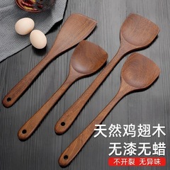鸡翅木锅铲家用好物木头锅铲炒菜铲子家用木勺子长柄实木炒菜木铲