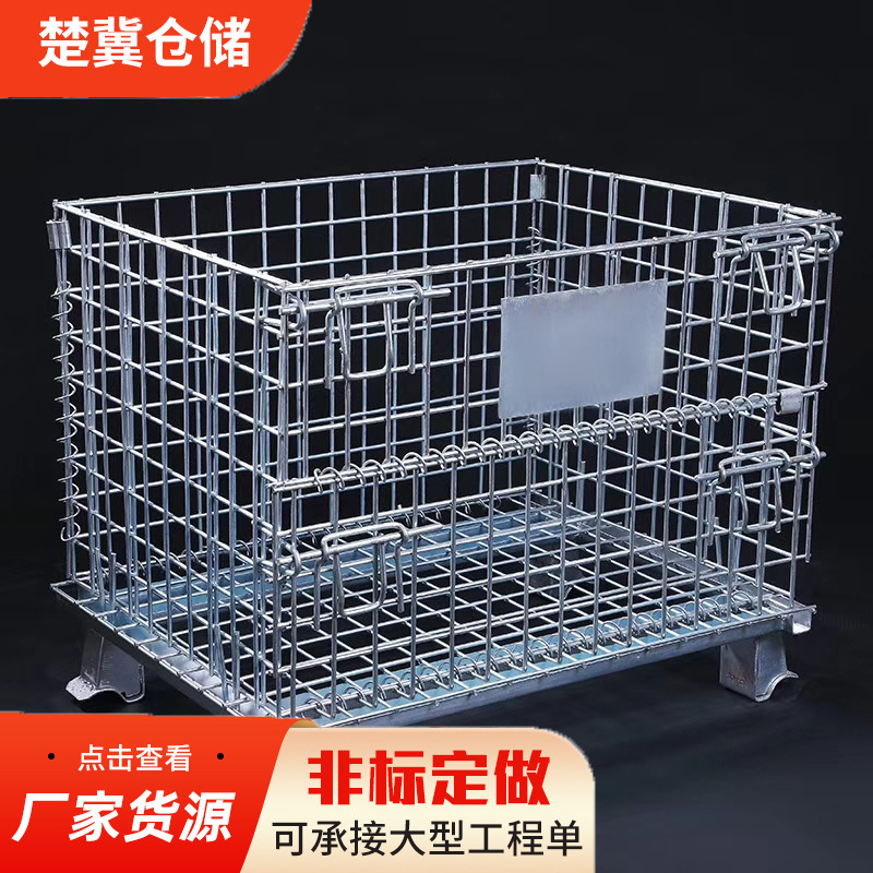 可折叠式多功能仓储笼铁框蝴蝶笼周转箱货架层网仓库加厚网筐笼子