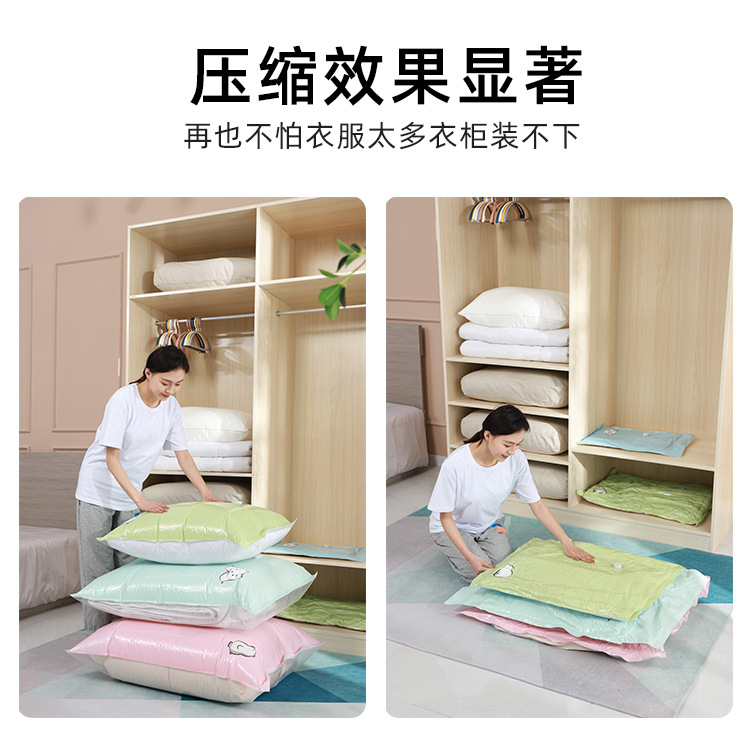 Dutuo manual-free air pump vacuum compression bag to extract clothing quilt storage student clothing down jacket 100*80